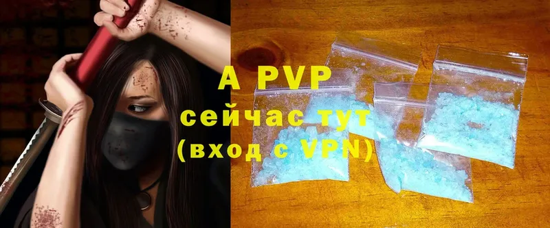 мега зеркало  Краснозаводск  Alfa_PVP крисы CK 